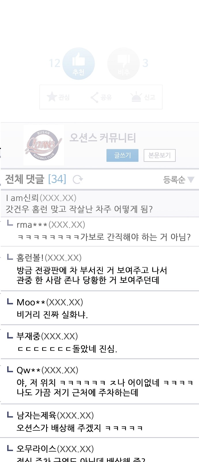 115 페이지