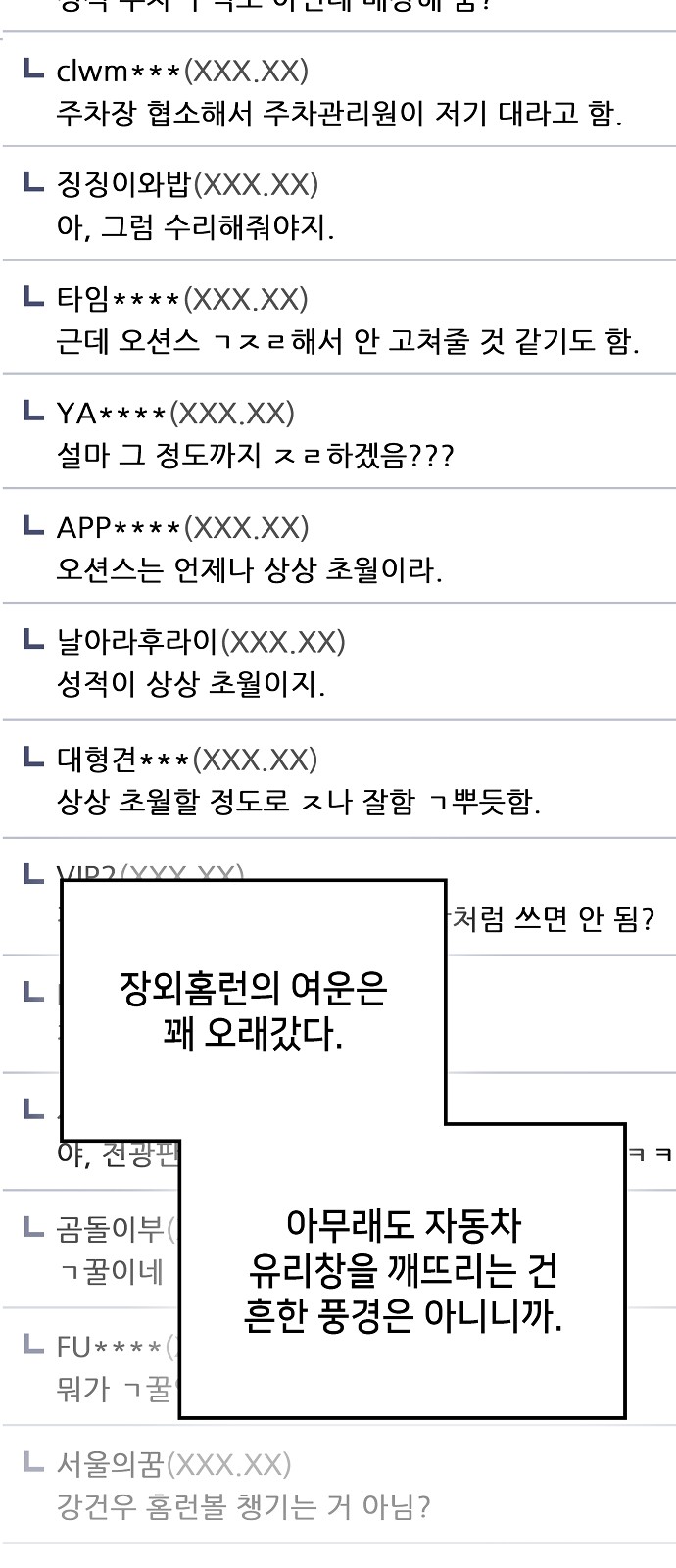 116 페이지