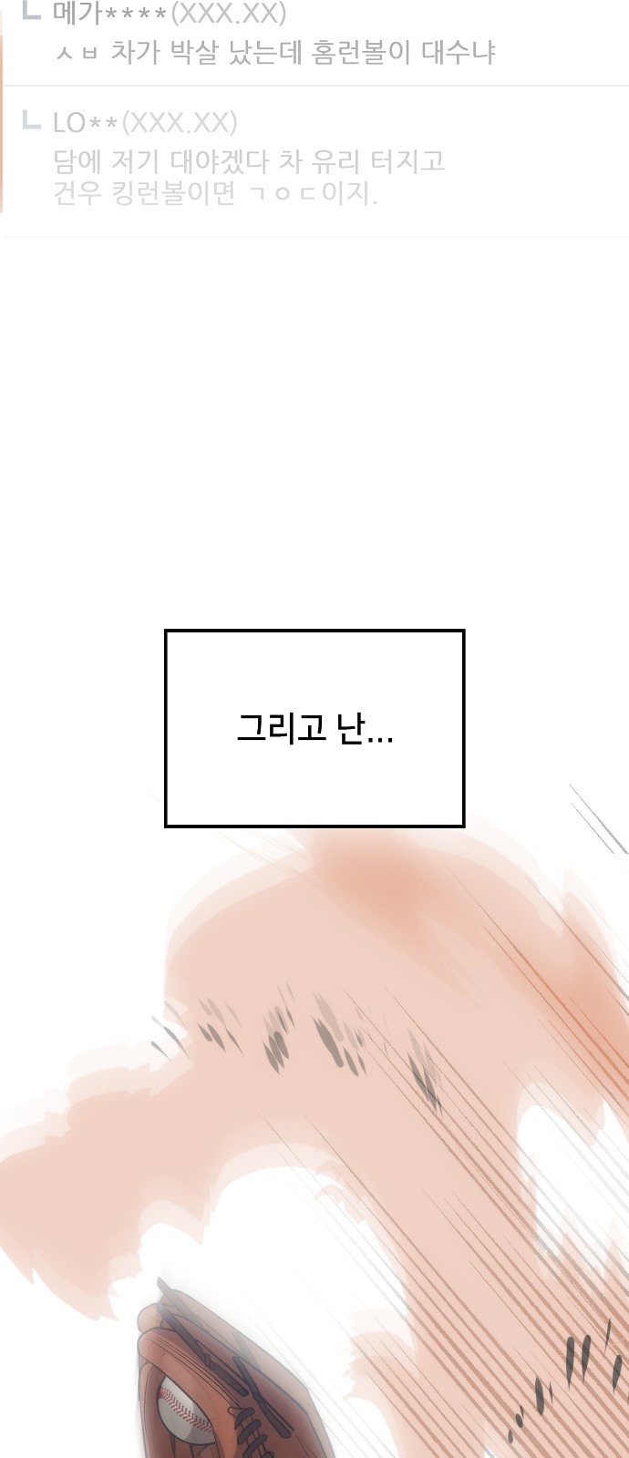 117 페이지