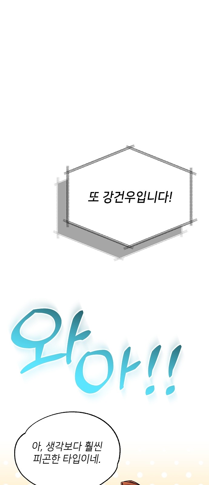 123 페이지