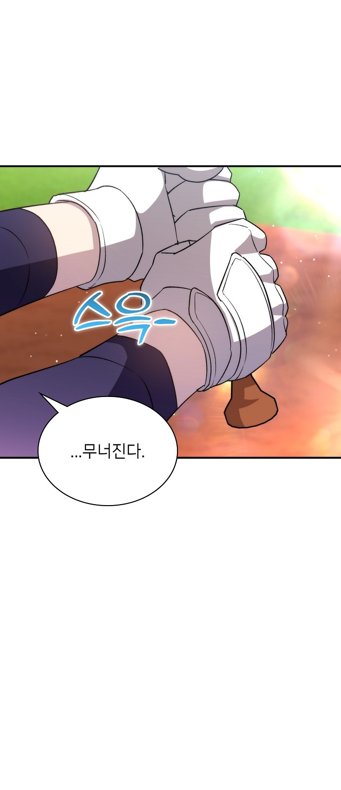 128 페이지