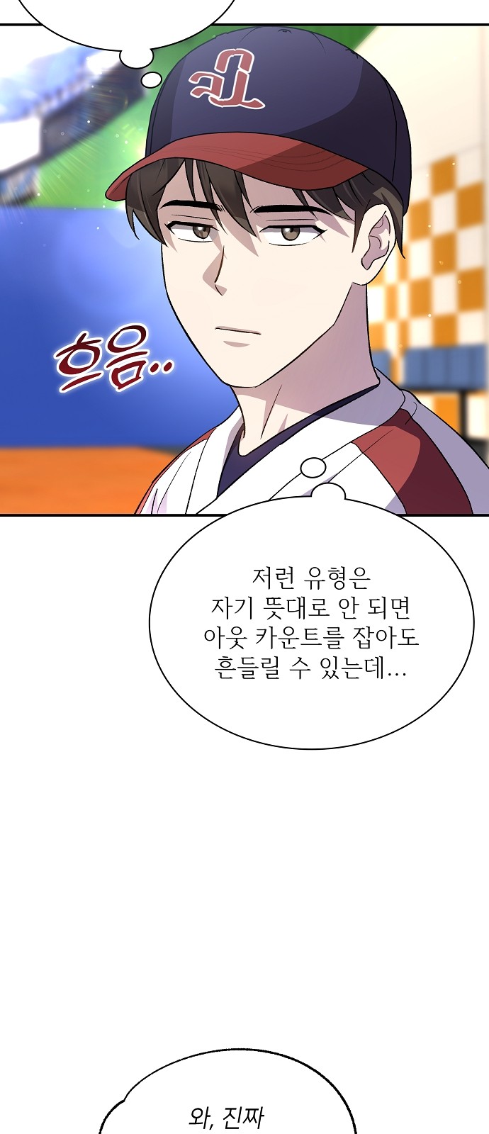 24 페이지