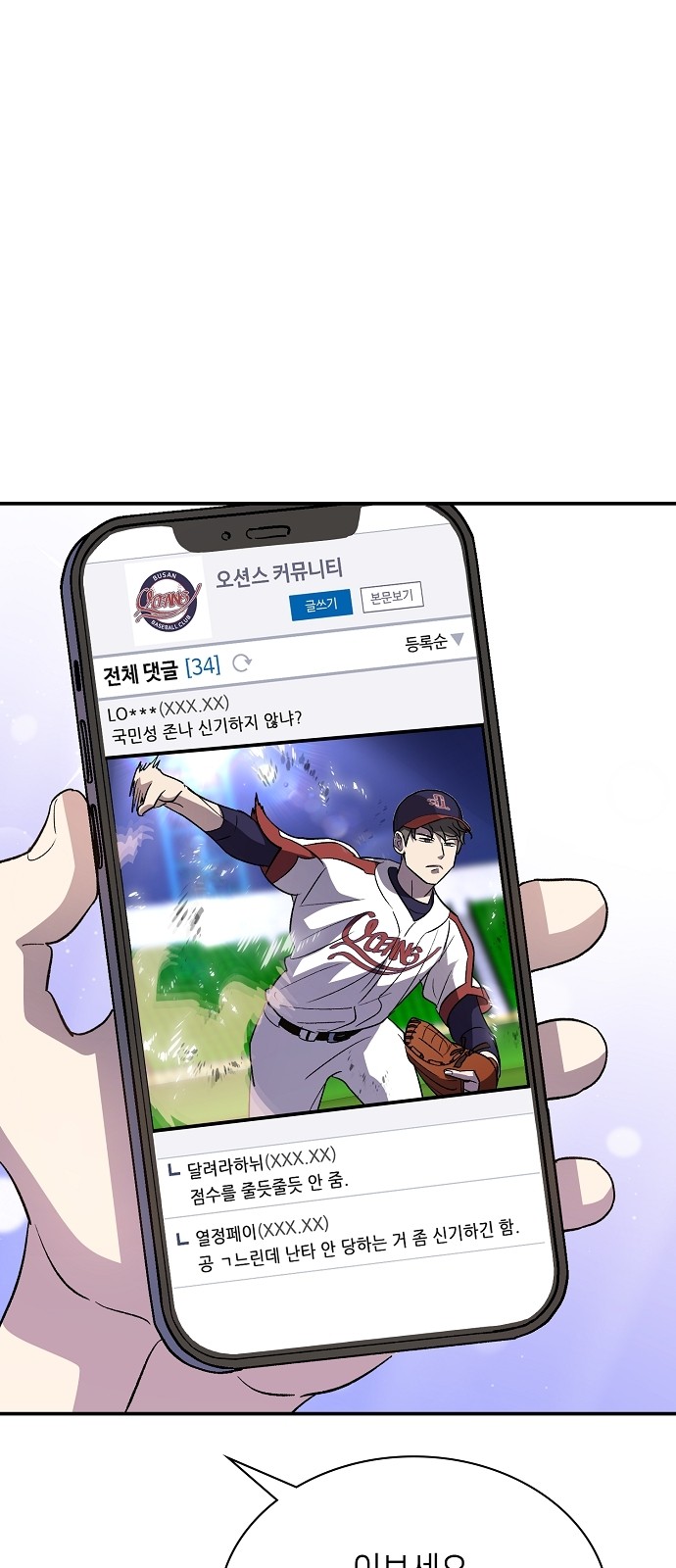 27 페이지