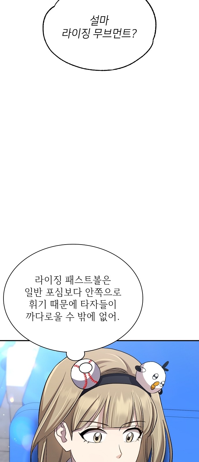 49 페이지