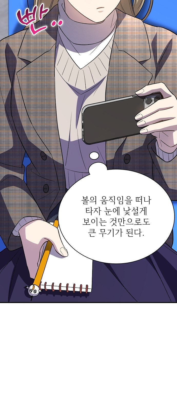 50 페이지