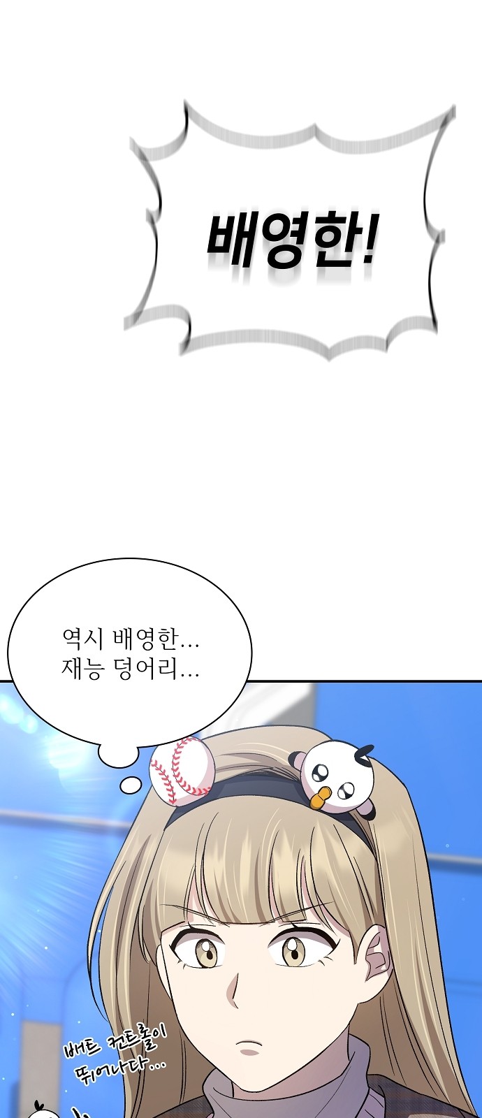 57 페이지