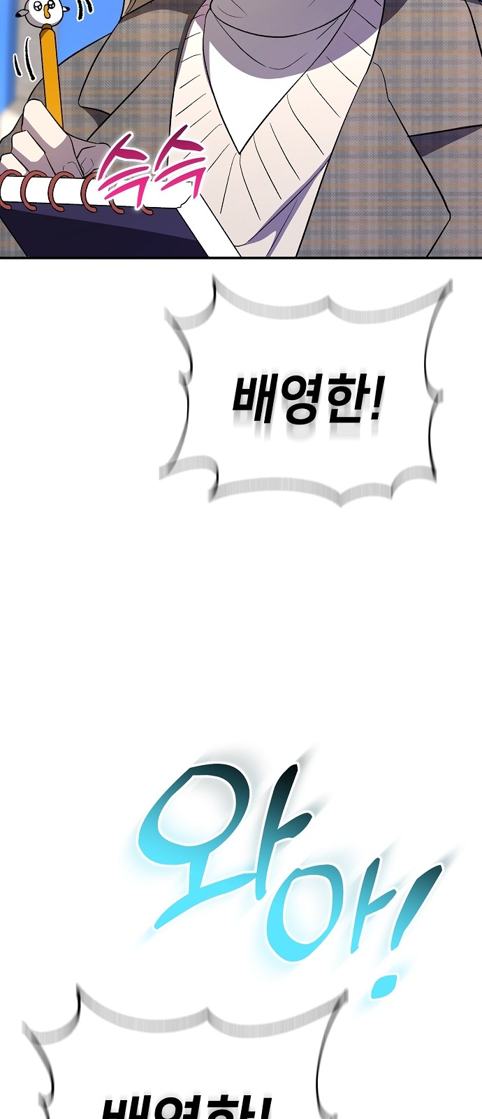 58 페이지