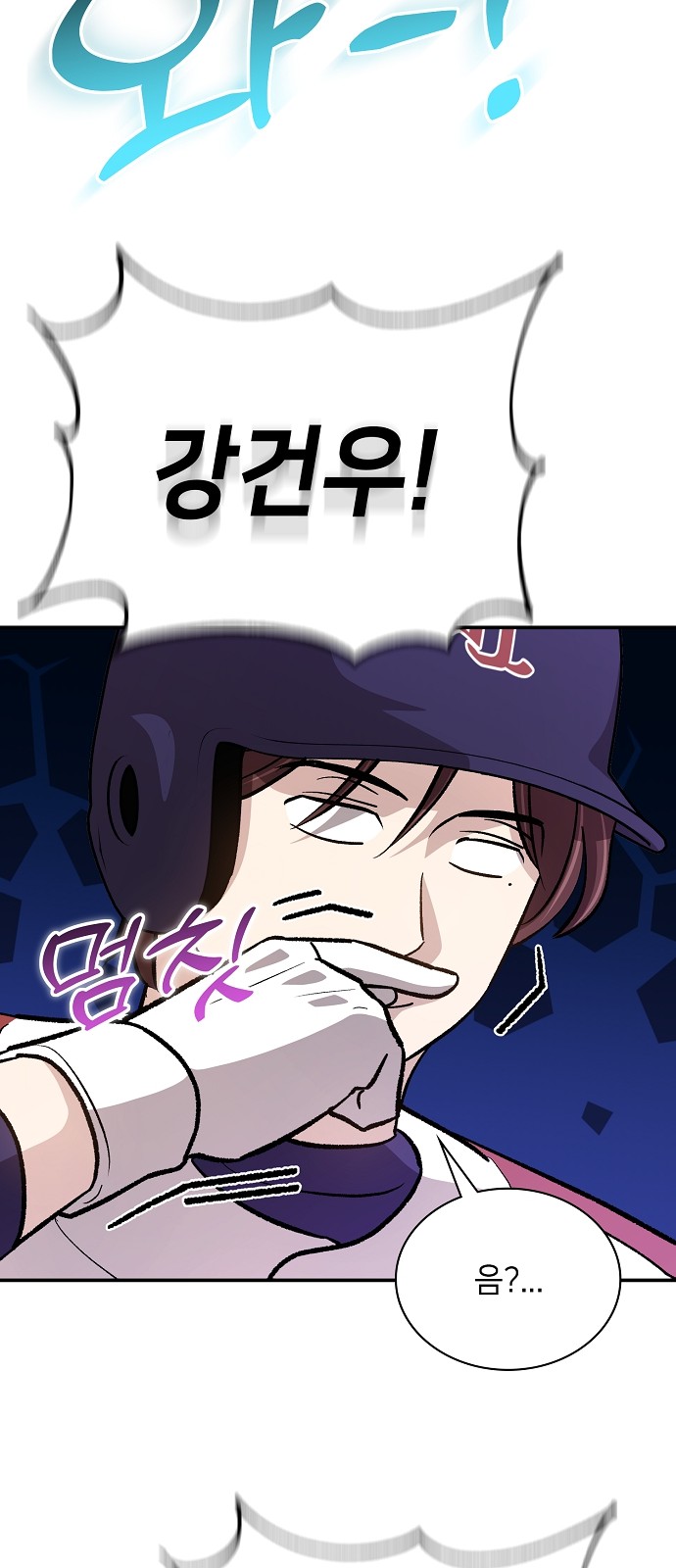 62 페이지
