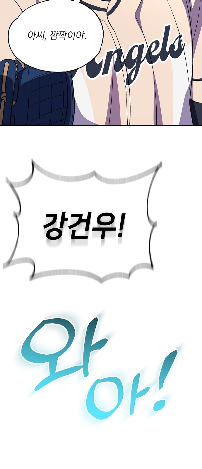 74 페이지