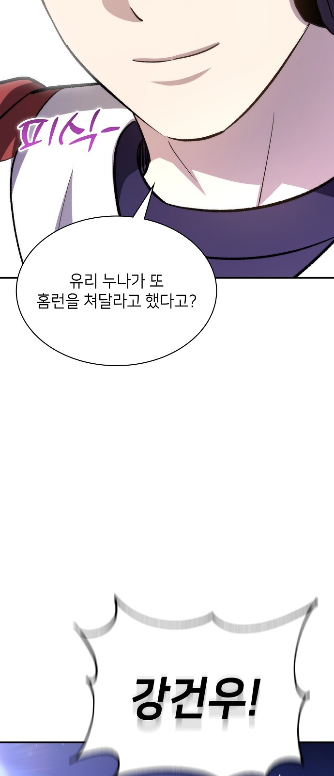77 페이지