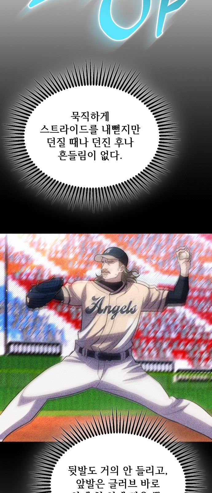 82 페이지