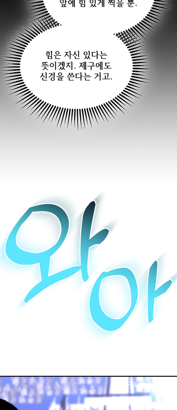 83 페이지