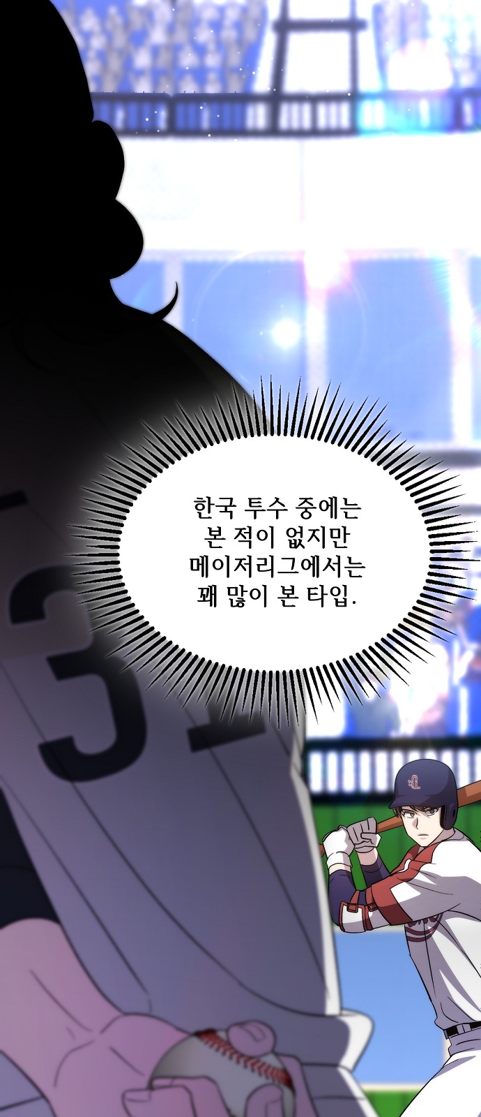 84 페이지