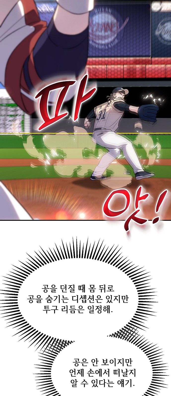 86 페이지