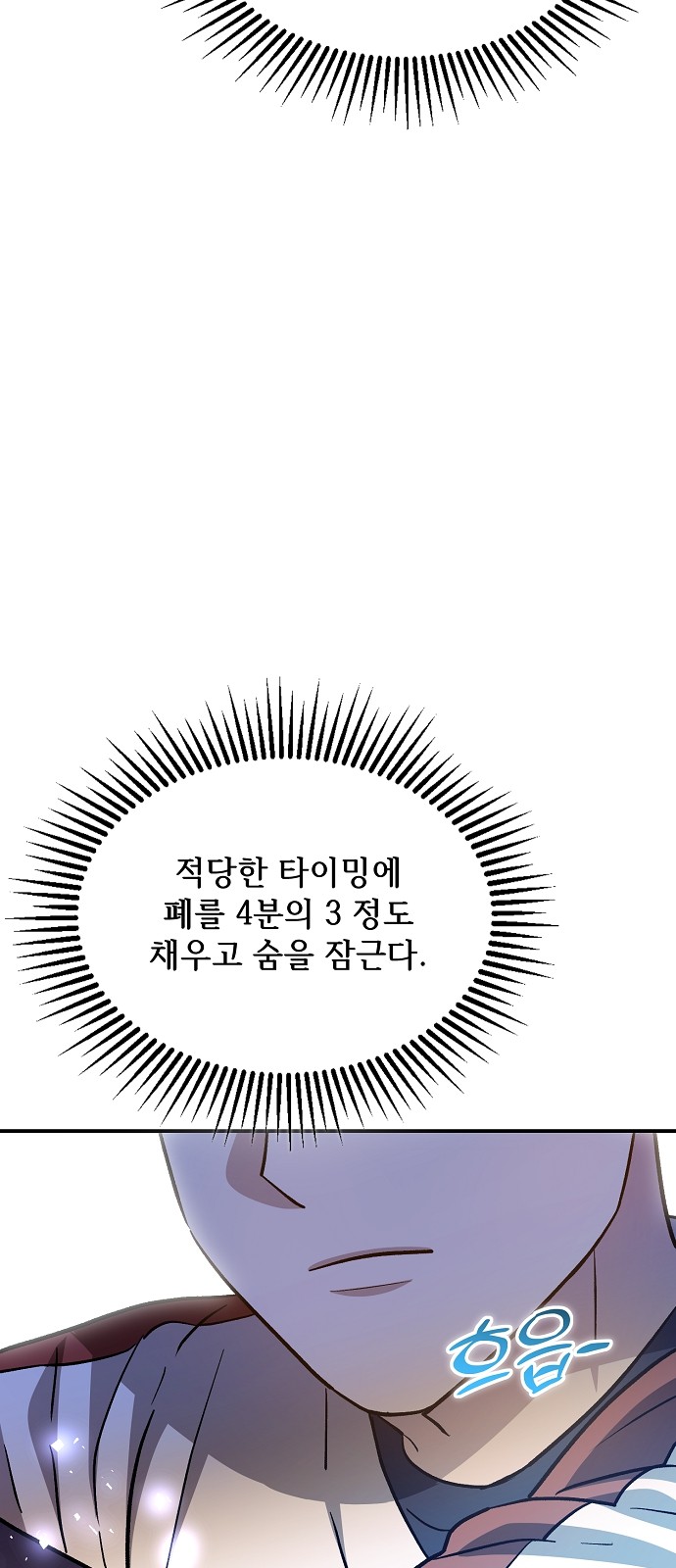 87 페이지