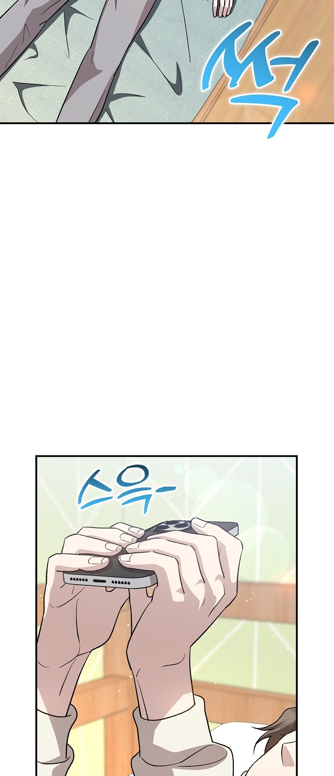 53 페이지