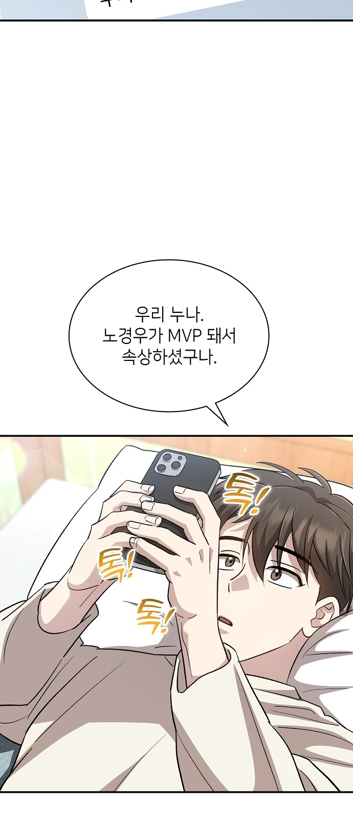 55 페이지