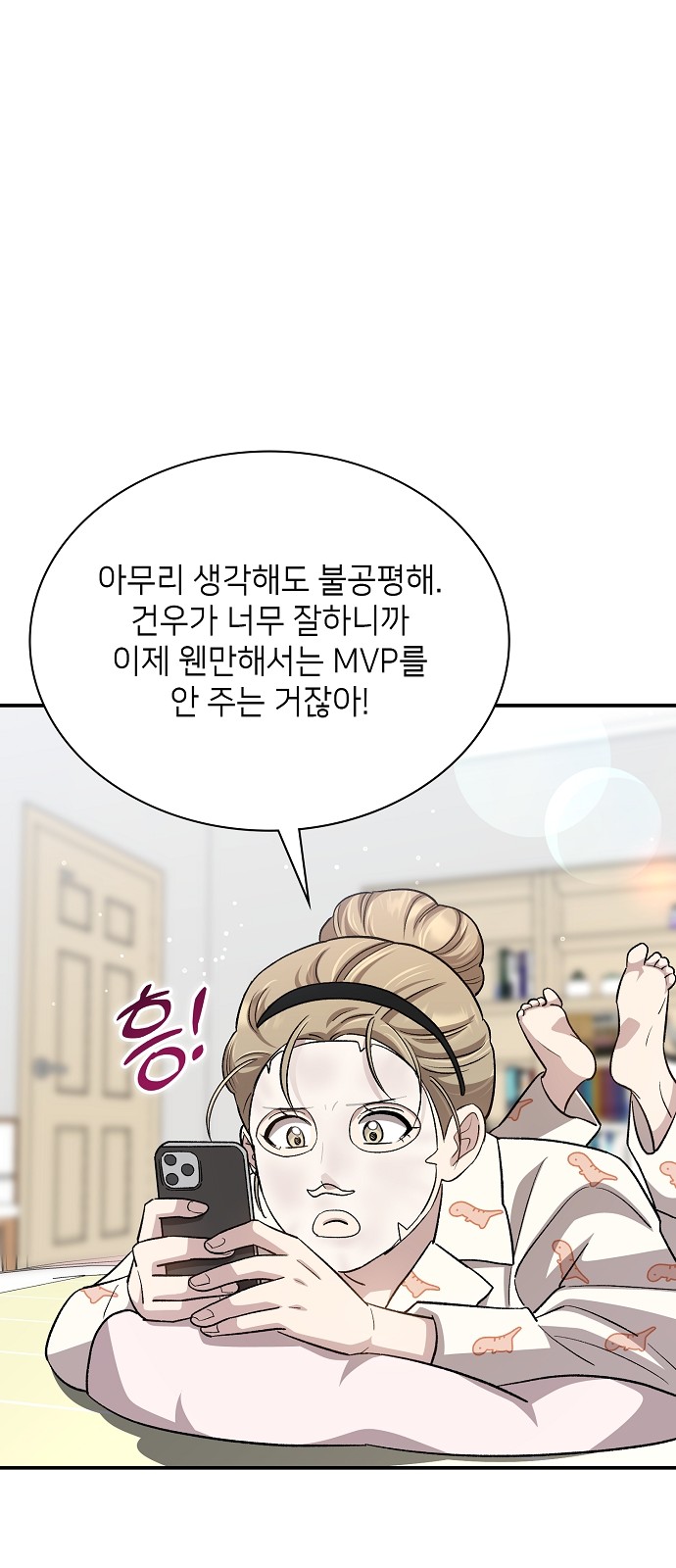 56 페이지
