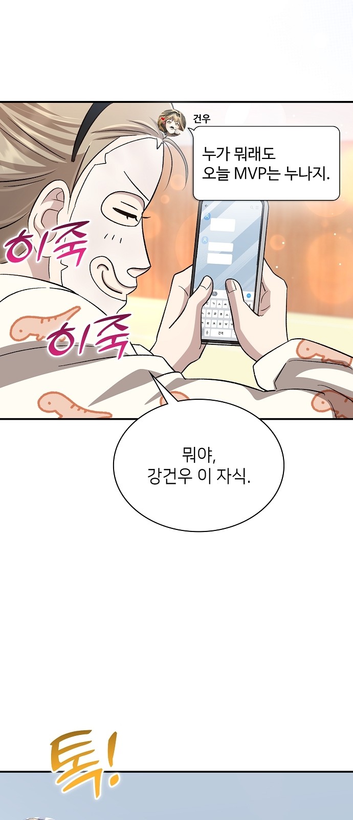 60 페이지