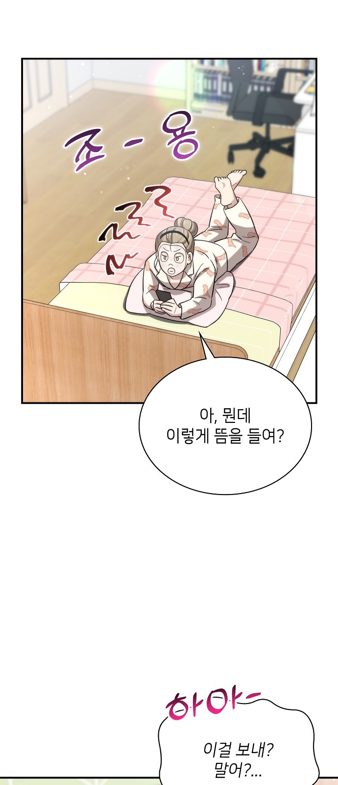 62 페이지