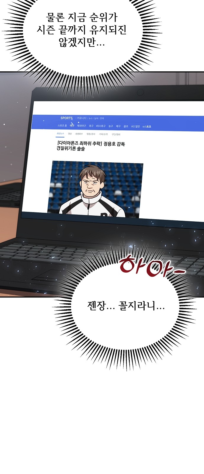 74 페이지