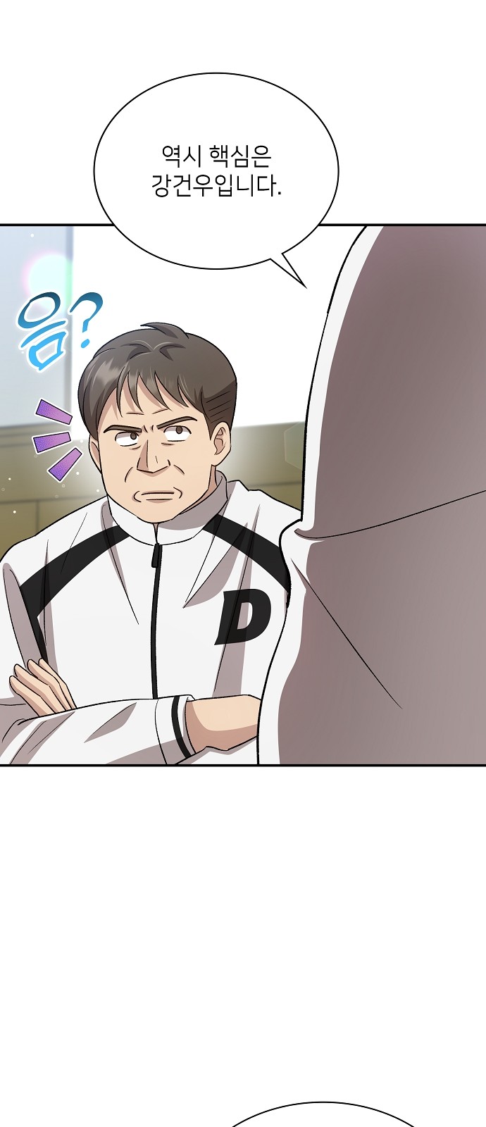 75 페이지