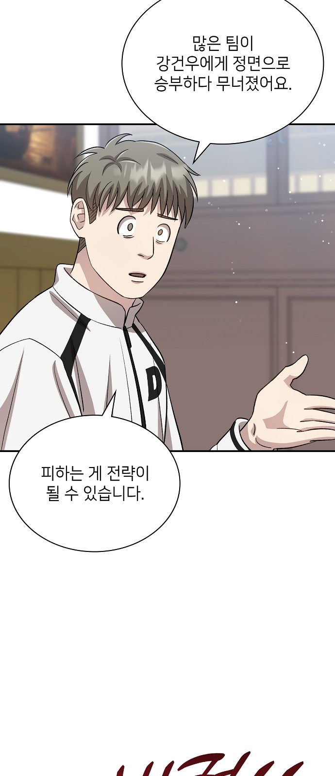 76 페이지