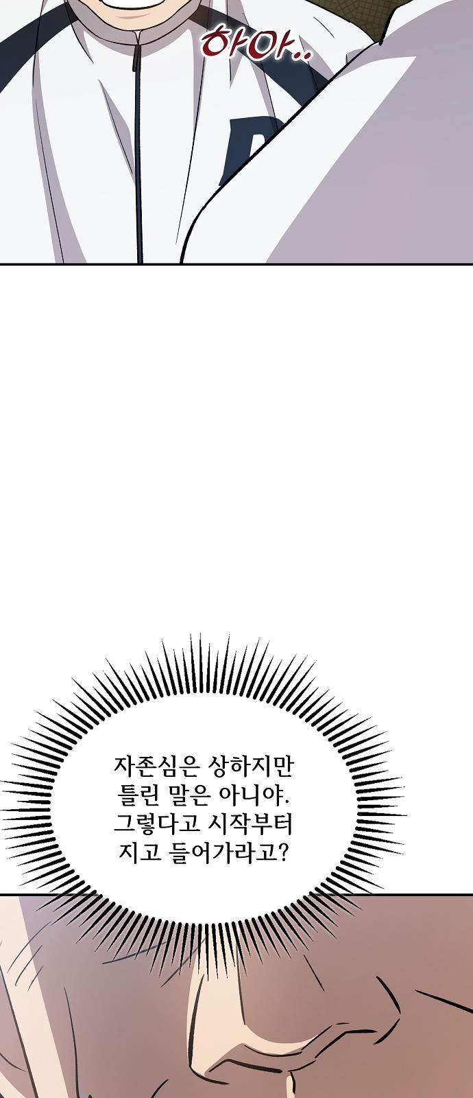 79 페이지