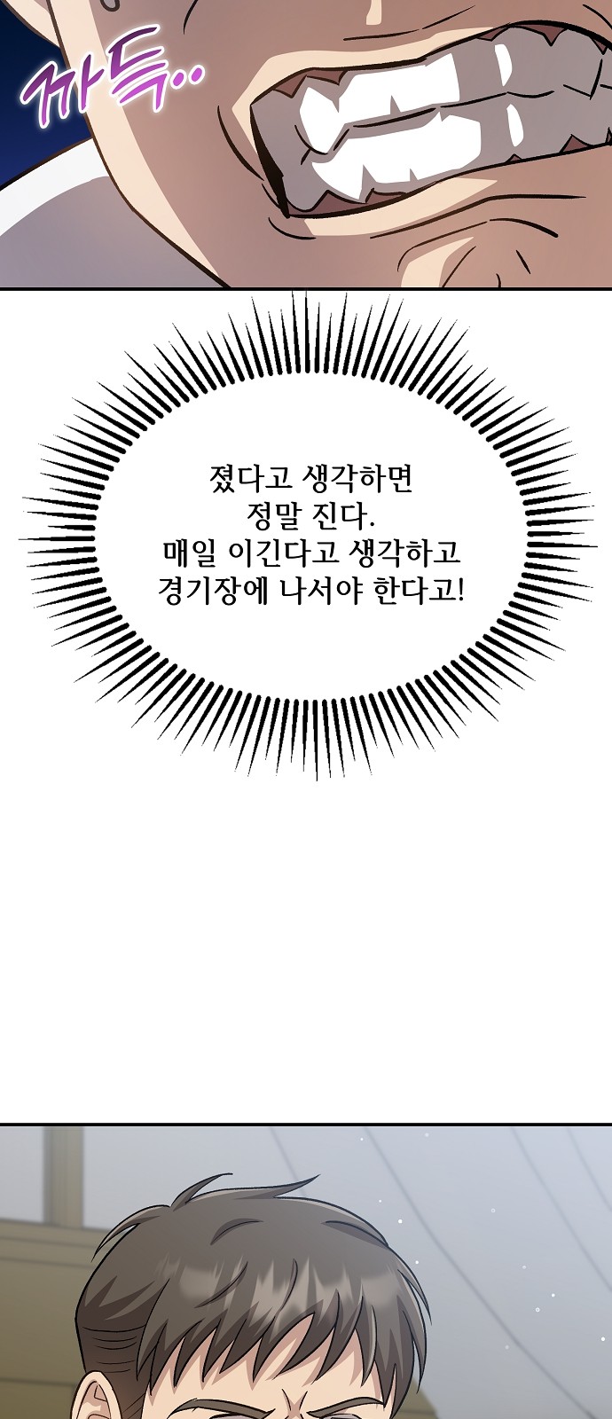 80 페이지