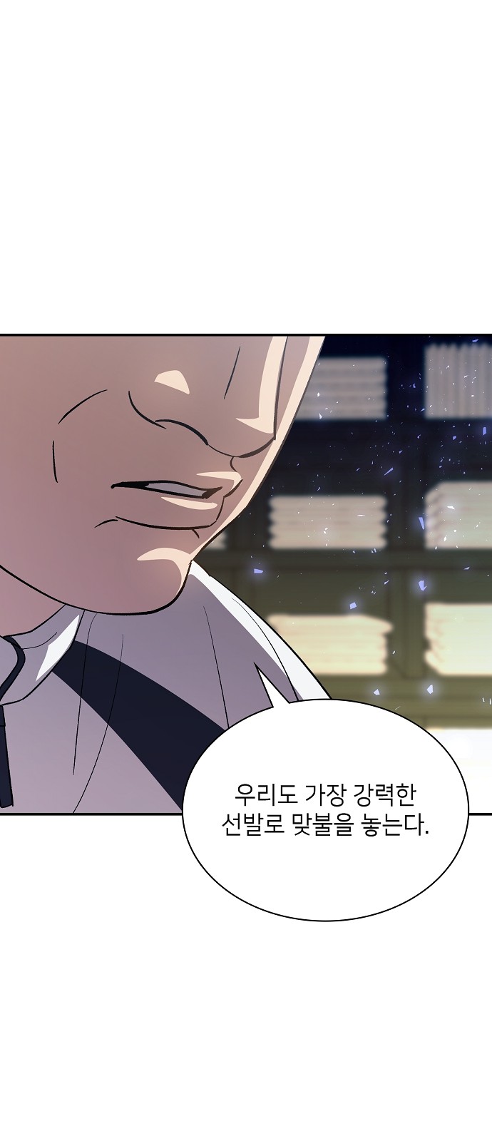 84 페이지