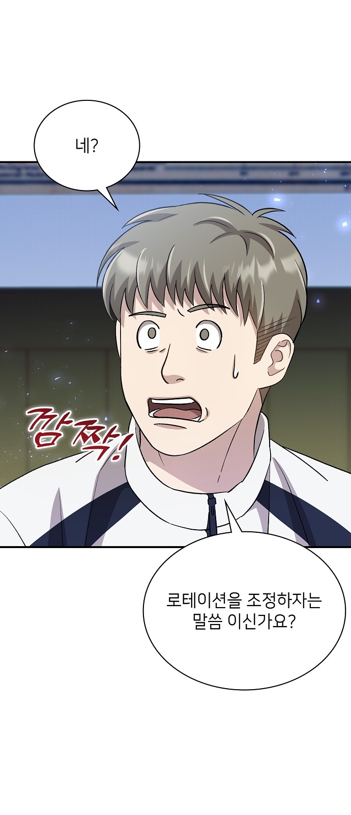 85 페이지