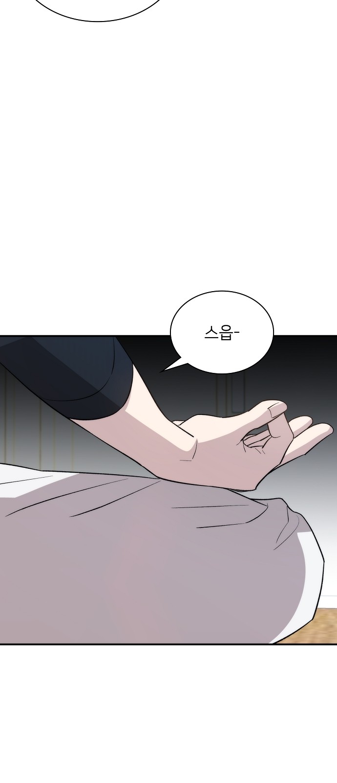 87 페이지