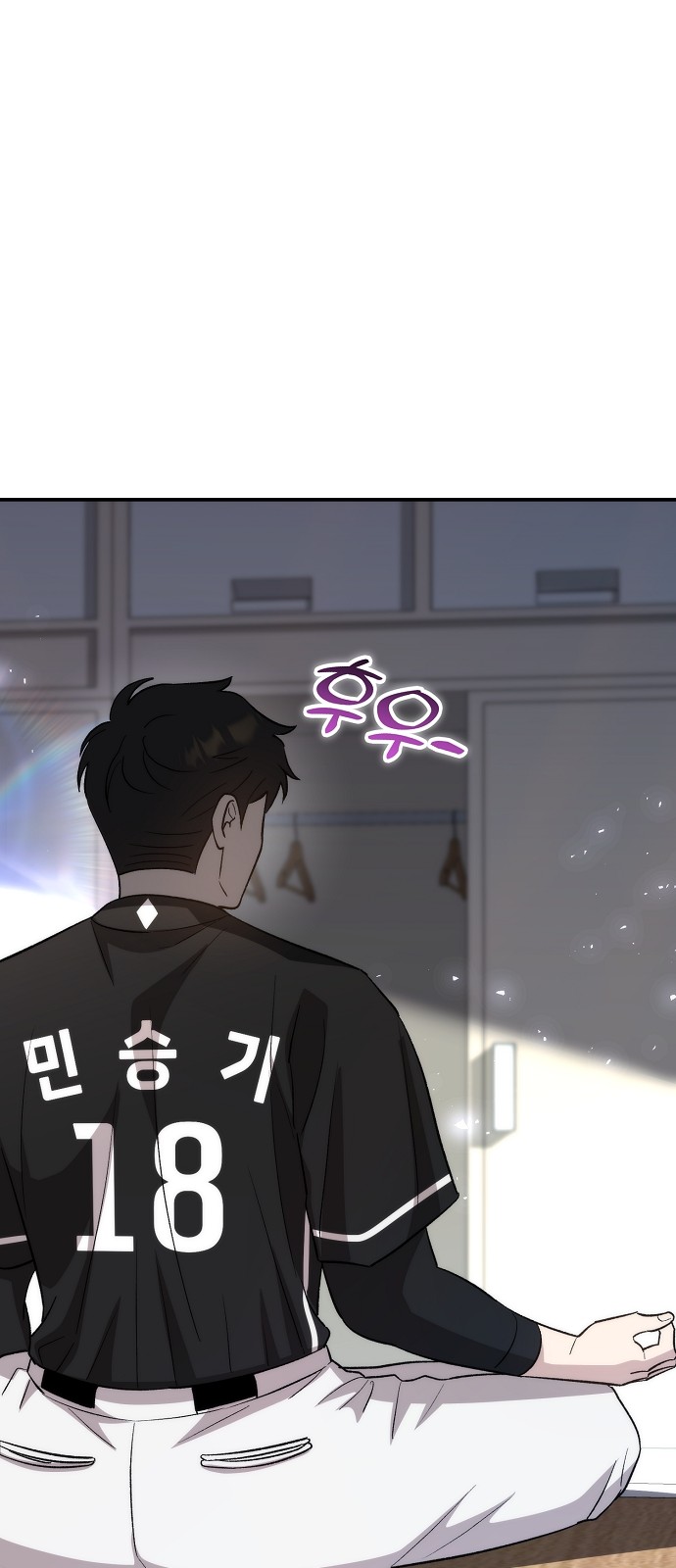 88 페이지