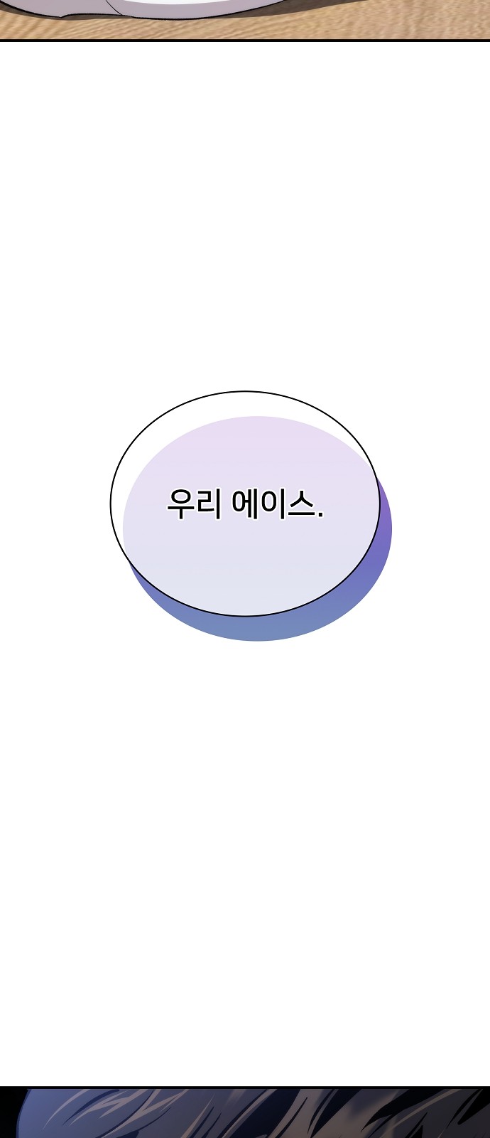 89 페이지