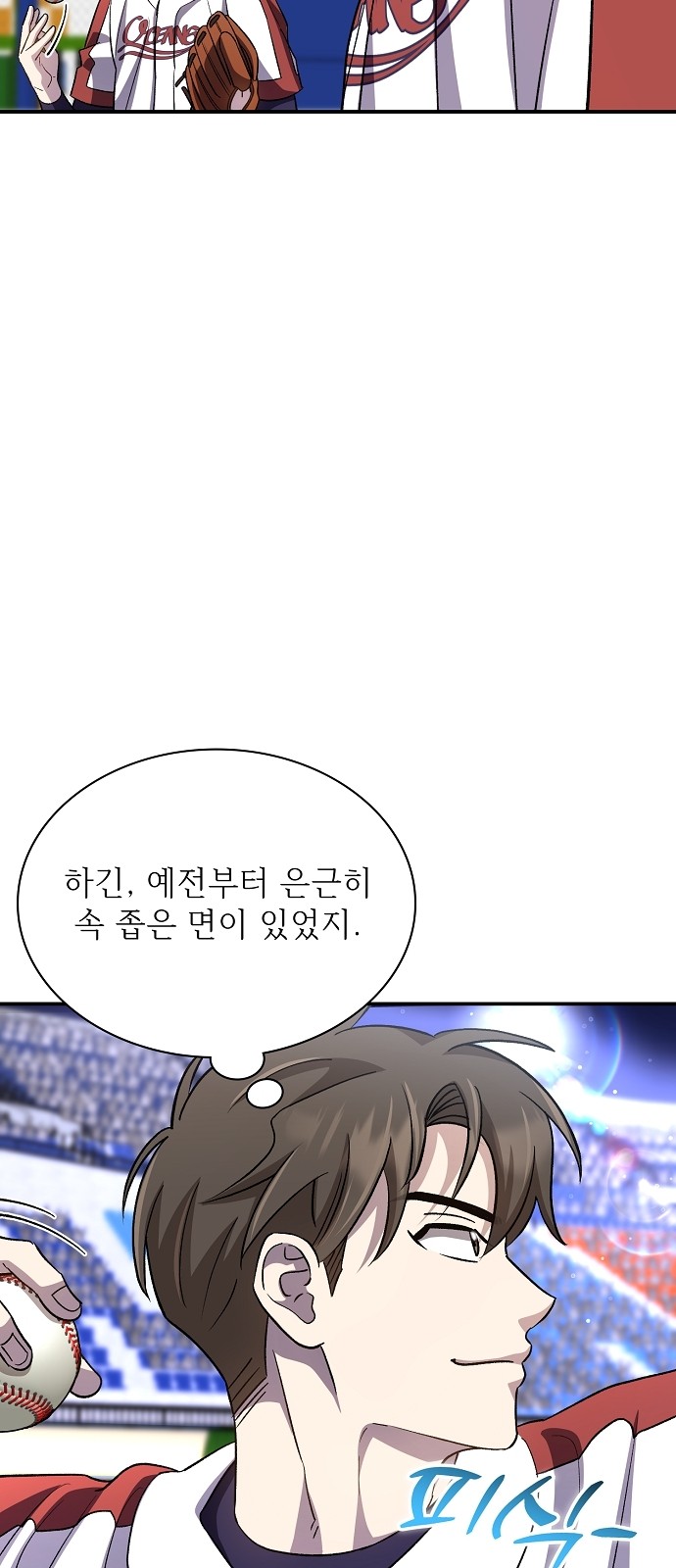 16 페이지