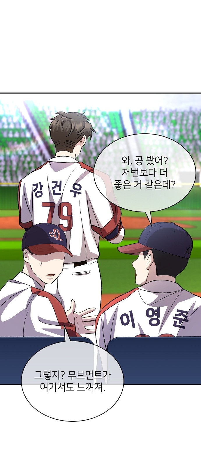 52 페이지