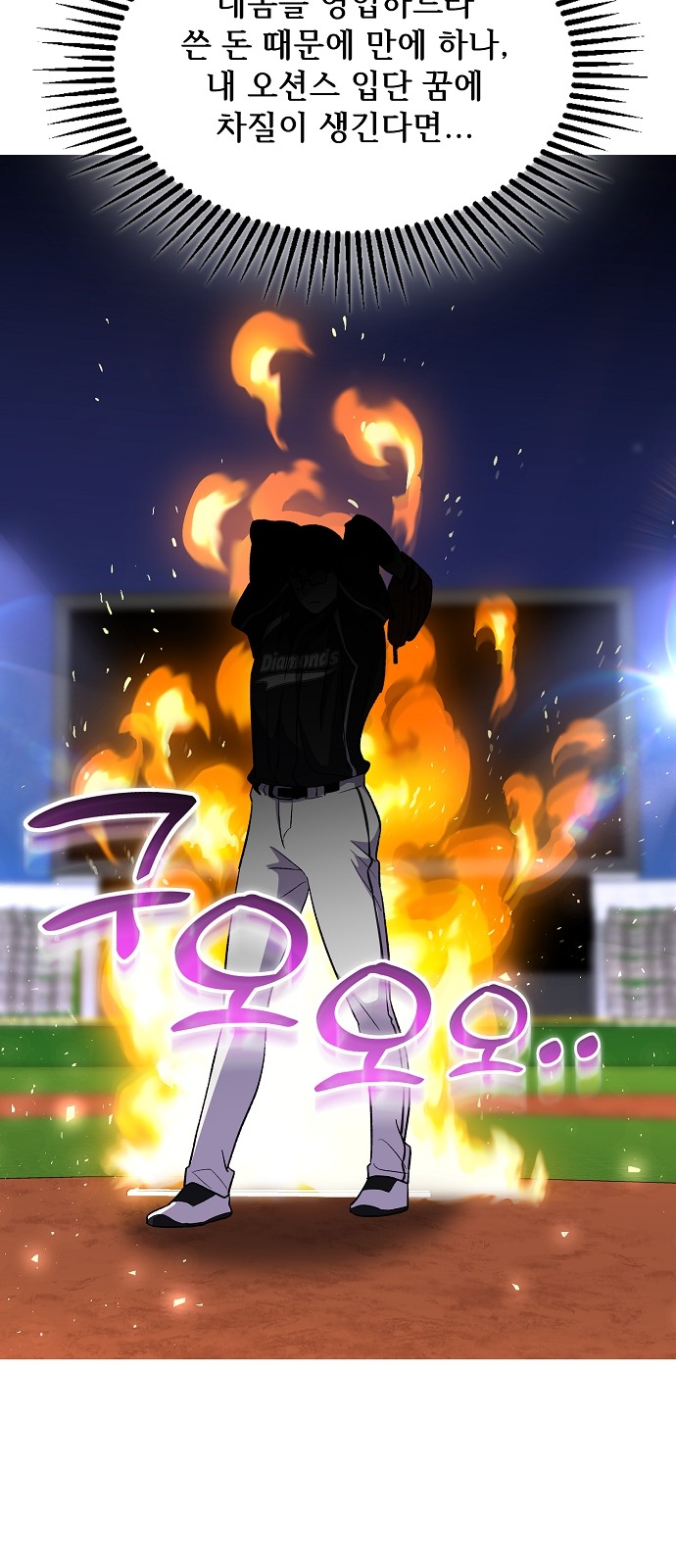 57 페이지