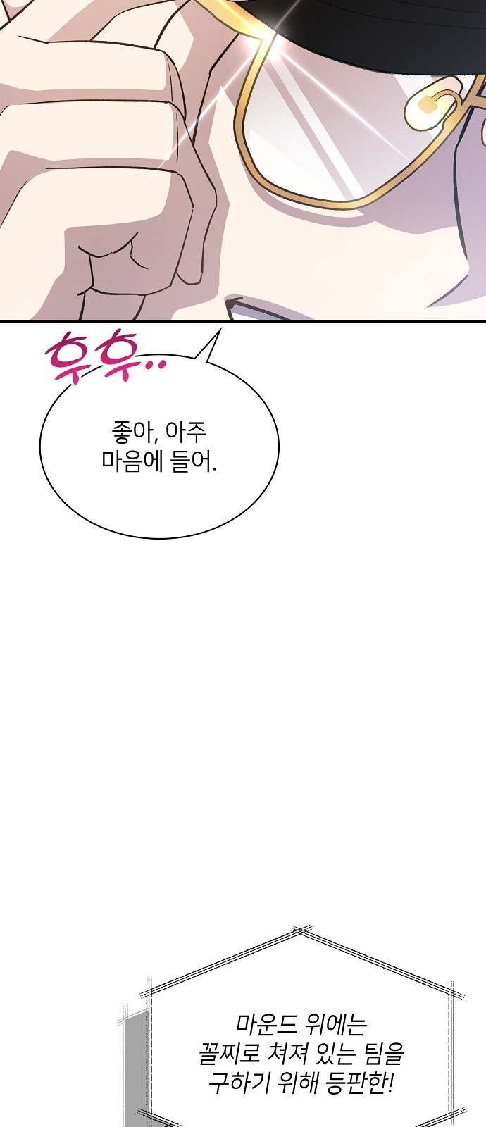 68 페이지