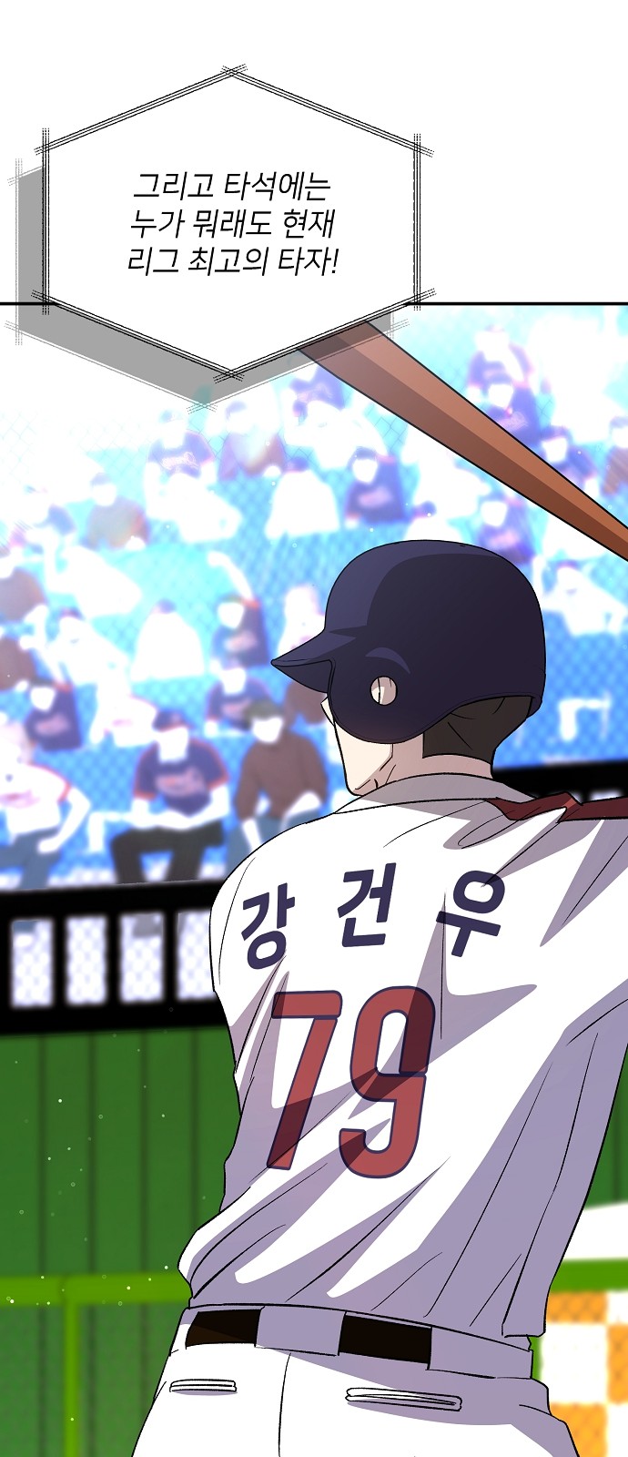 71 페이지