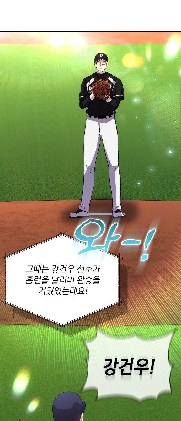 75 페이지