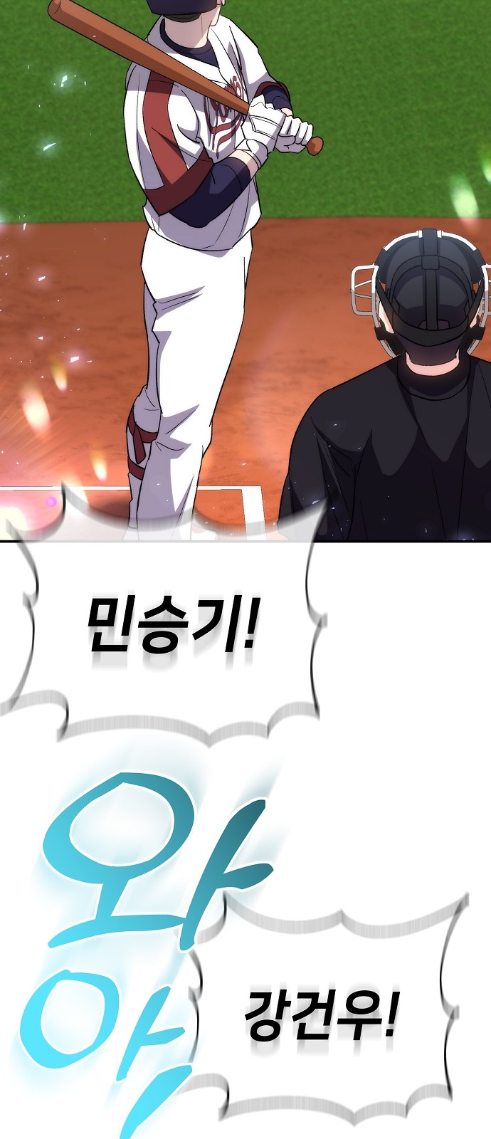 76 페이지