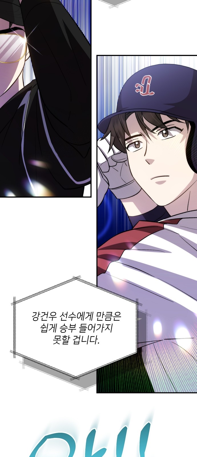 78 페이지