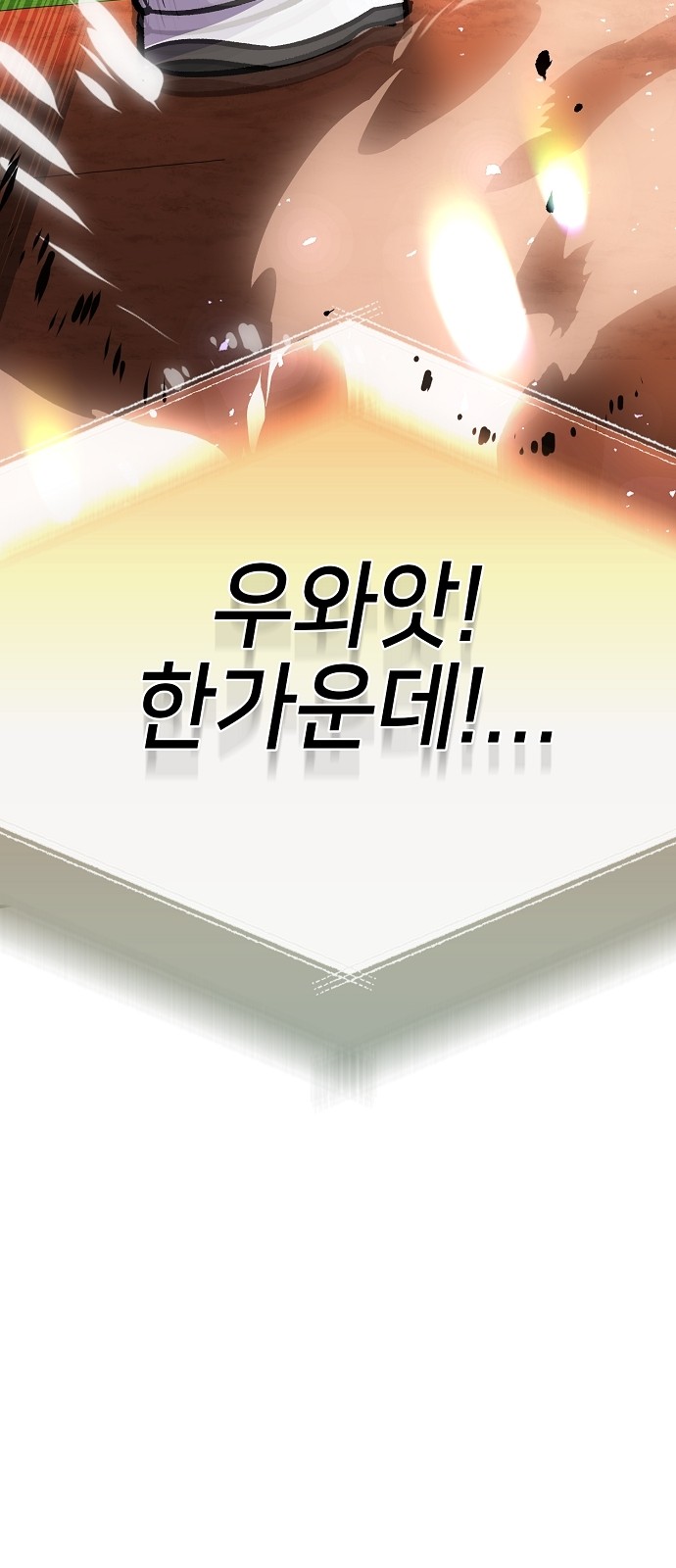 84 페이지
