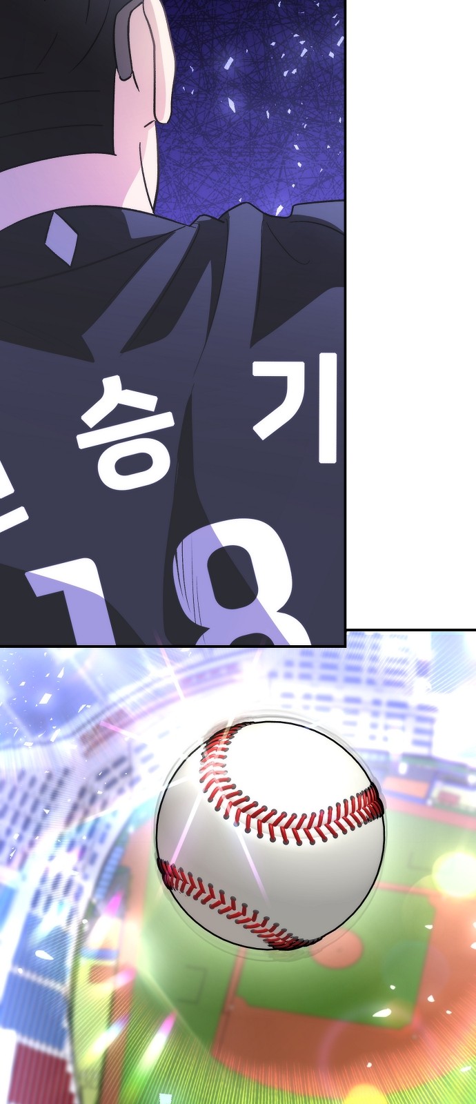 95 페이지