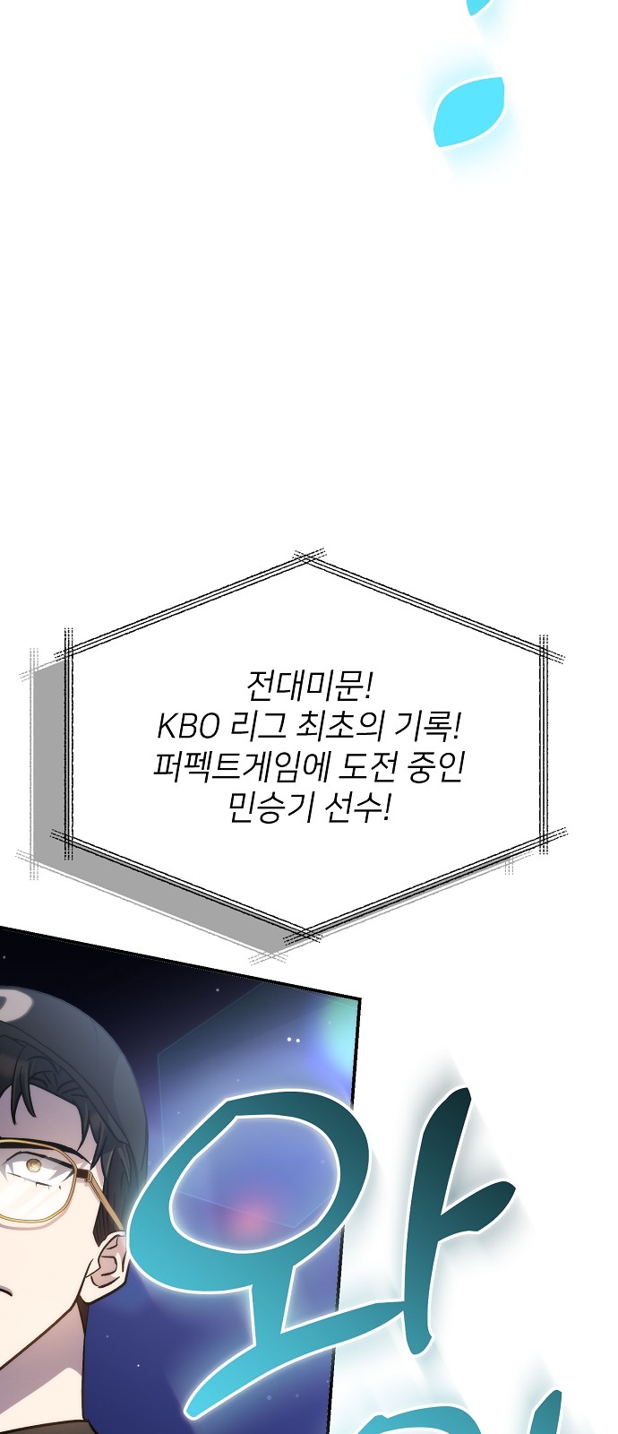 102 페이지