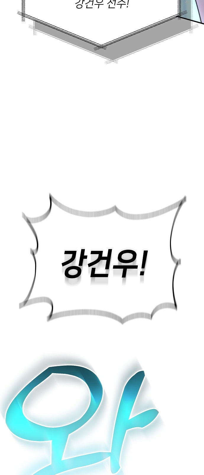 104 페이지