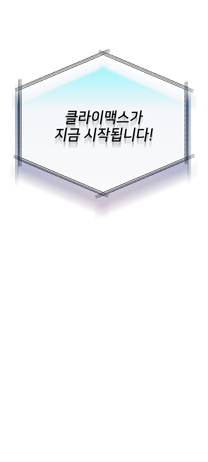 108 페이지