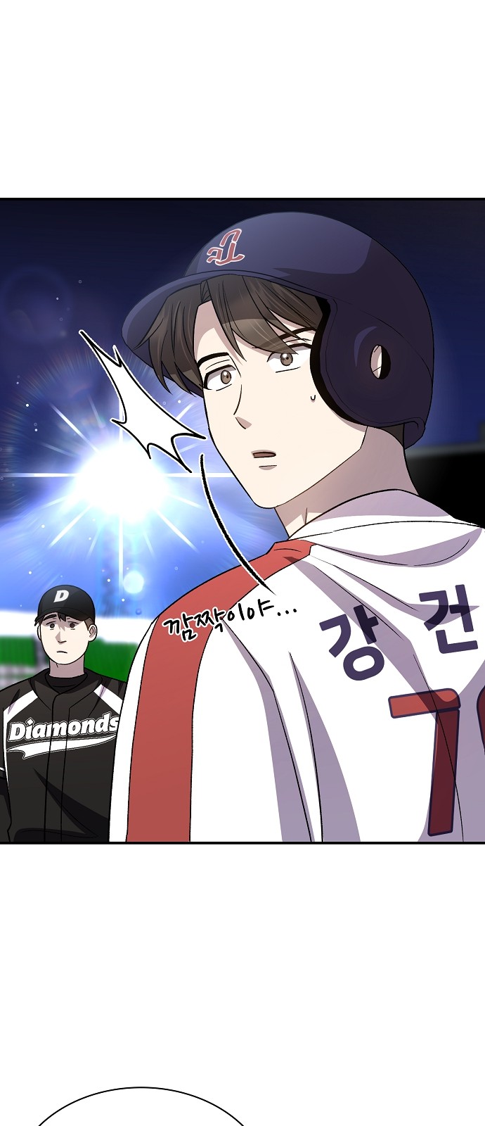18 페이지