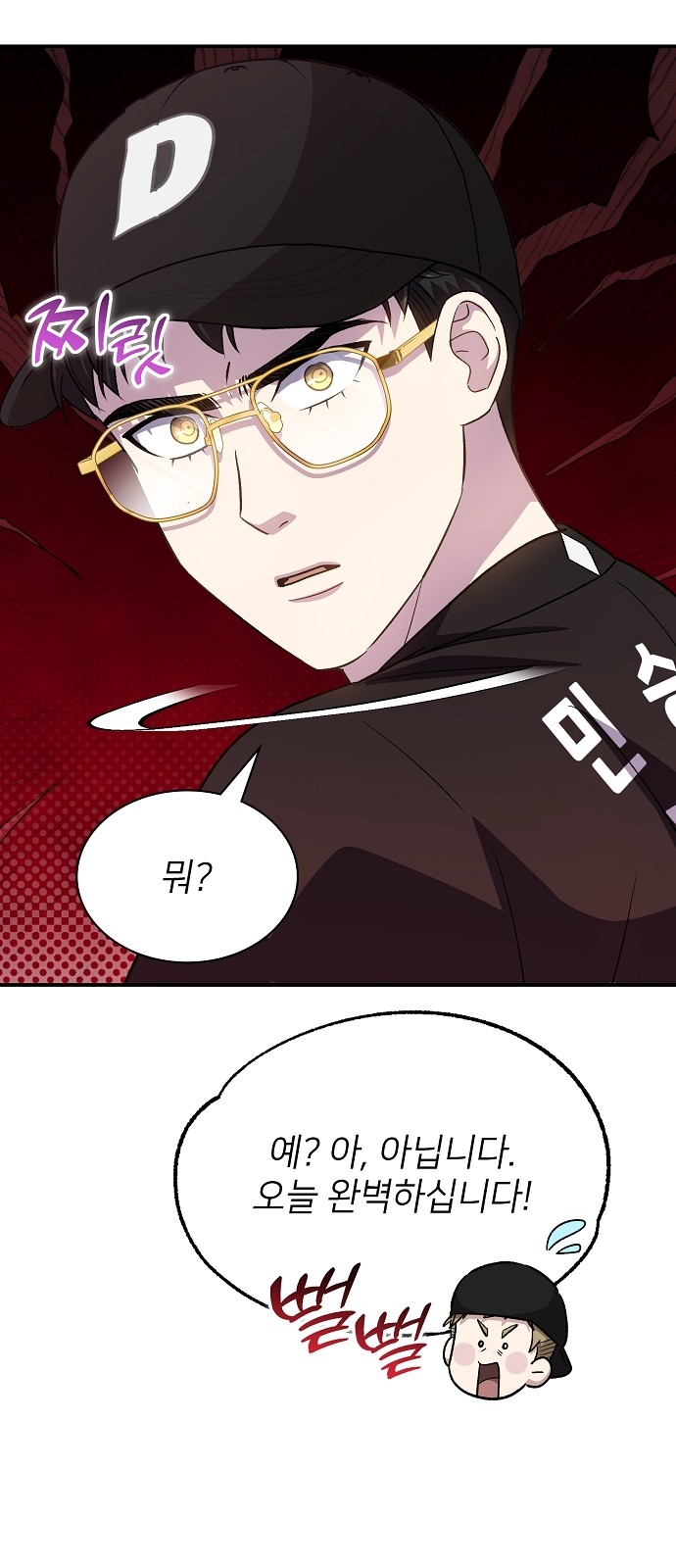 27 페이지