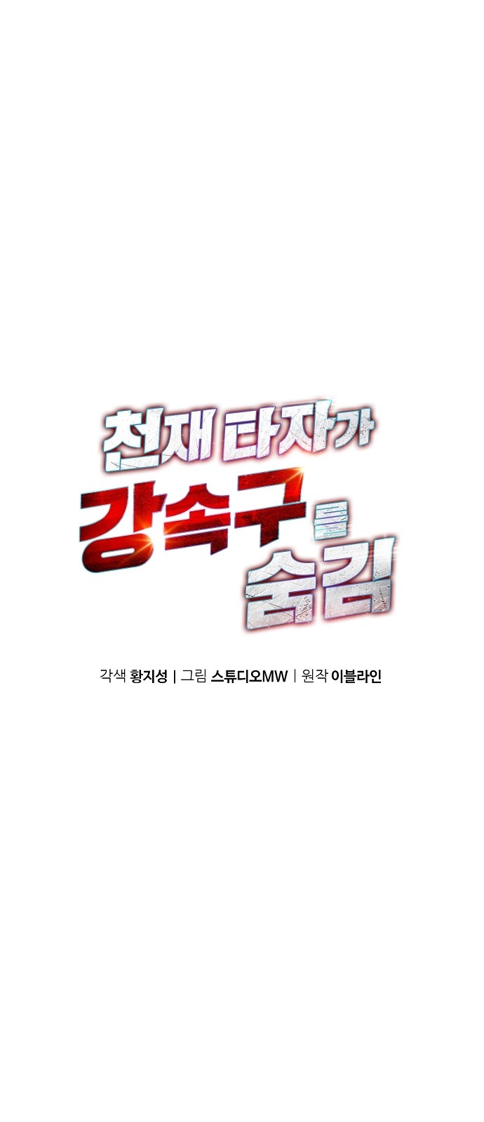 30 페이지